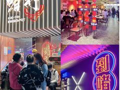 -啫神·广州地标美食(北京路店)