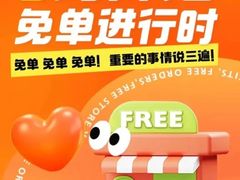 -大中华酒楼·主席武昌鱼·武汉美食地标(江汉路步行街店)