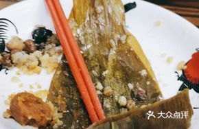 Bo Shu's Premium Zongzi