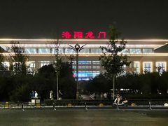 -洛阳龙门站