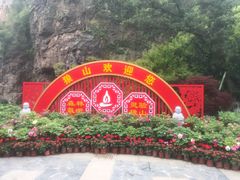 -狼山风景名胜区