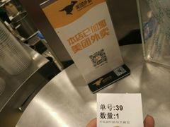 -1点点(学府路店)