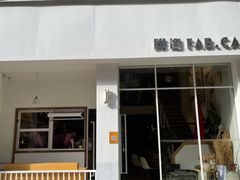 -啡泊咖啡(老区店)