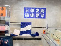 -禾沐·轻食·面包·咖啡