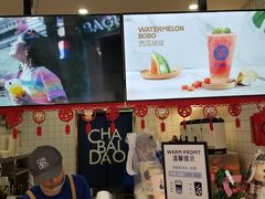 -茶百道(京溪店)