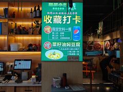 -湘鲜小灶·湖南土菜馆(龙华店)