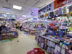 -中福百货(望京店)