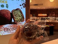 -Lecire乐希瑞巧克力(丽泽天街店)