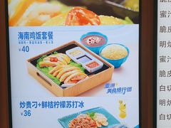 -大家乐(广州荔湾领展广场店)