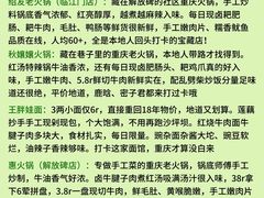 -磁器口古镇