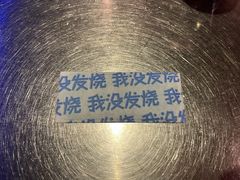 -很久以前羊肉串(大华三路店)