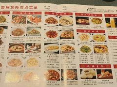 -双湖园·地标武汉菜(黄鹤楼解放路店)