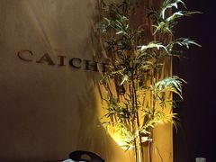 -宁采臣Sleep·采耳·SPA放松馆(湖里万达店)