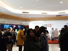 -英皇电影城(英皇集团中心IMAX店)