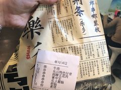 -乐乐姐超级土豆(中关村5号店)