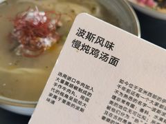 -里面·Noodlology(机电院店)