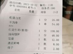 -紫光园·烤鸭·北京菜(团结湖店)