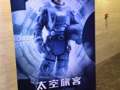 -博纳国际影城(铜锣湾激光巨幕杜比店)