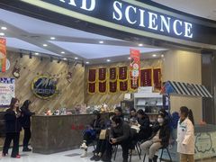 -神奇科学家STEAM科学实验科创赛事机器人编程逻辑思维MadScience(长宁来福士校区)