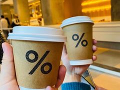 -% Arabica阿拉比卡咖啡烘焙工坊