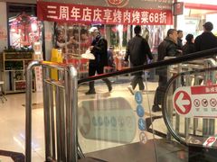 -外婆掌柜·东北家庭烤肉(托乐嘉店)