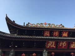 -华林禅寺