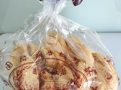 -国际饭店·帆声西饼屋(黄河路店)