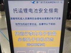 -厦门高崎国际机场-T3航站楼