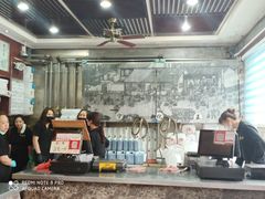-益源庆