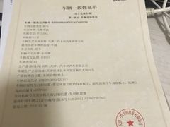 -武汉黄浦一汽丰田4S店(江岸店)