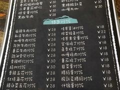 菜单-小艾家的炒饭(万新村店)