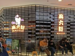 -凯德MALL(西直门店)