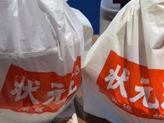 -状元王过桥米线(黄埔至泰广场店)