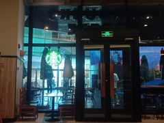 门面-星巴克臻选(沈阳万象城店)