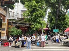 -永乐饭店