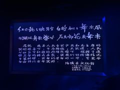 -白鹤梁水下博物馆