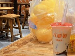 -八婆婆烧仙草(中山路店)