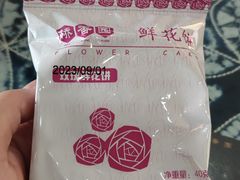 -桥香园过桥米线(国贸店)