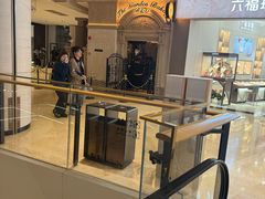 -B&C黄油与面包·THE GARDEN BAKERY概念店(世纪汇店)