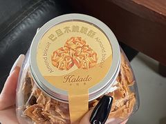 巴旦木脆脆酥-卡拉多(文教路店)