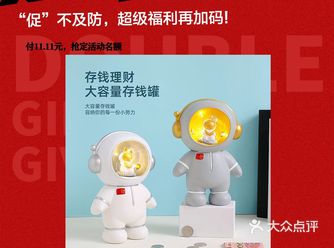 ️️赶快报名️️ 预付11