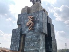 -云幽谷旅游区