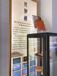 -片仔癀国药堂