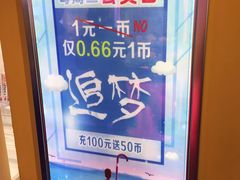 -PAWTOY爪e玩偶店(天兴罗斯福店)