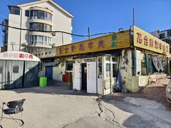 -原柳滩高台阶涮羊肉