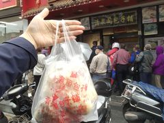 -清泉阁包子铺(中山路店)