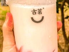 宝石龙眼椰-古茗(惠来南门大街店)