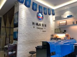 前台-丝域养发馆