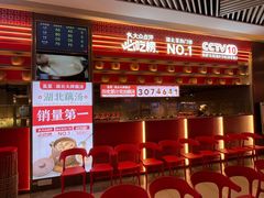 -来菜·湖北头牌藕汤(武商MALL众圆店)
