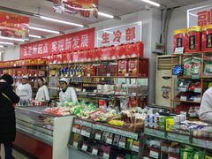 零售区-北京稻香村(花市店)